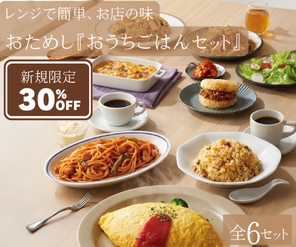 安全安心のSL Creations